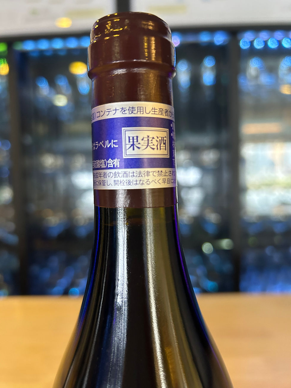 サムネイル： メオ・カミュゼ　ヴォーヌ・ロマネ　1er オー・ブリュレ　2021　750ｍｌ　ブルゴーニュ