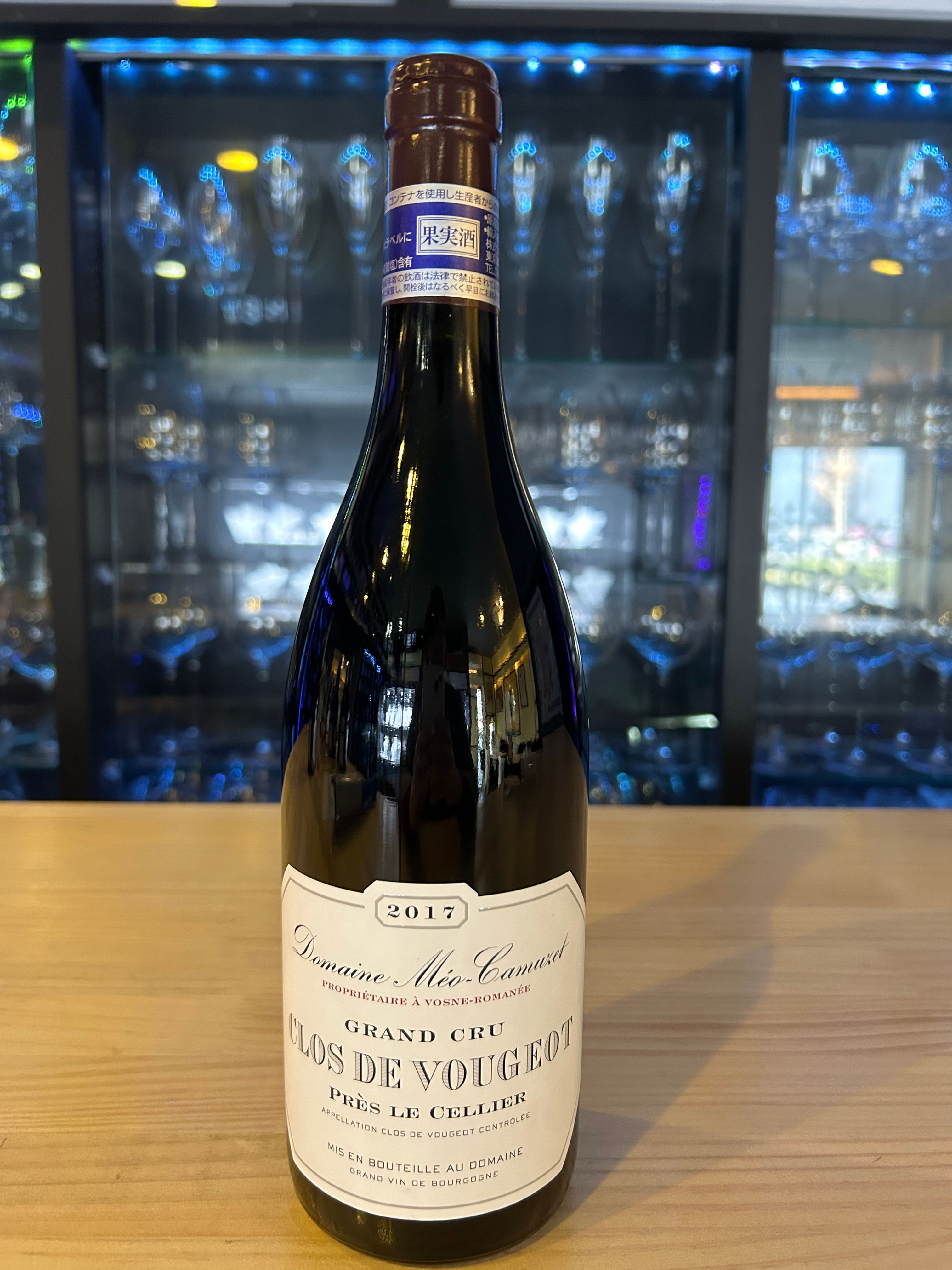 メオ・カミュゼ クロ・ド・ヴージョ プレ・ル・セリエ 2017 750ml ブルゴーニュ