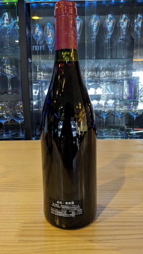 アンリ・ジャイエ ブルゴーニュ・ルージュ 1993 750ml