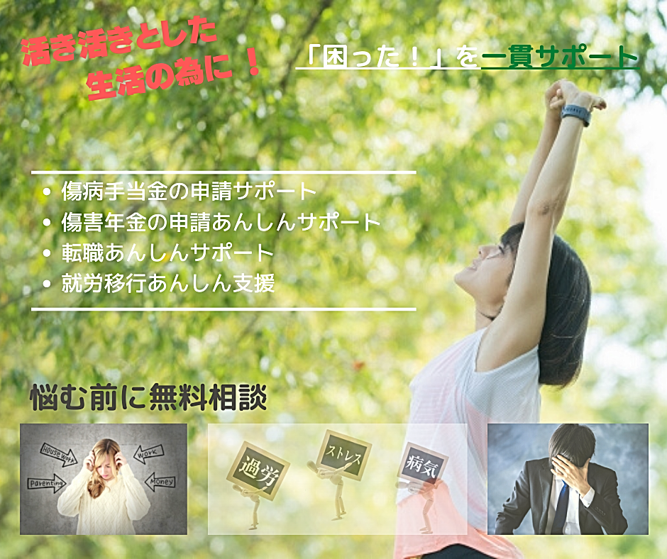 9 Panel Grid Flyer (2).png