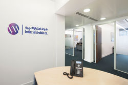 Imtiaz Al Arabia logo