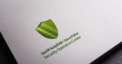 شعار مركز العمليات الإلكترونية