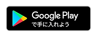 google-play-badge (1).png