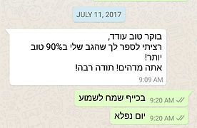 דיקור סיני לכאבי גב