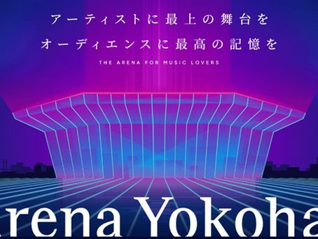 Kアリーナ横浜!