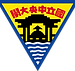 國立中央大學.png