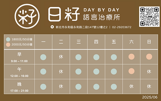 螢幕擷取畫面 2025-04-15 165504.png