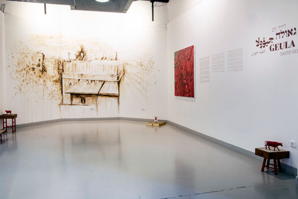 עינת לידר דיויד גוס גאולה בית מידות 2025 מוזיאון על התפר צלם שי הלוי (11).JPG