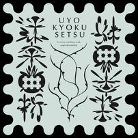A mint green stamp-like square with floral motifs and experiment type ‘UYO KYOKU SETSU’.”