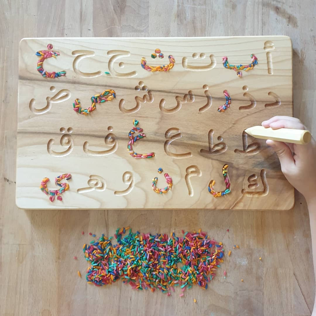 Ahşap Kalemli Arapça Alfabe