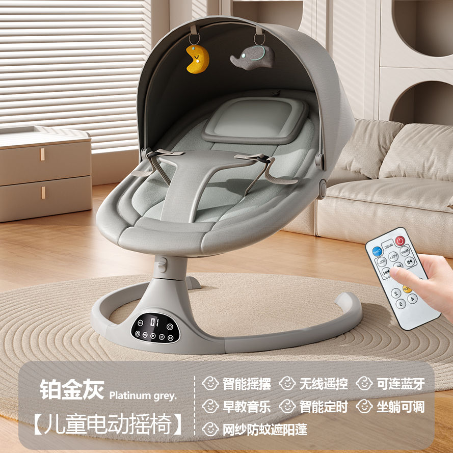 Thumbnail: CloudSwing Baby Rocker
