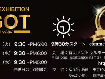 秋の新作メガネ発表会について