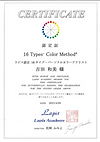 Hybridization enhancer DNA nanomachine DNA circuit DNAzyme Ribozyme Nucleic acid chaperone Cationic polymer Strand replacement Strand exchange Hybridization promoter DNA nanodevice DNA robot DNA logic gate DNA computer