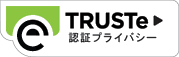 TRUSTe certified privacy jp.png