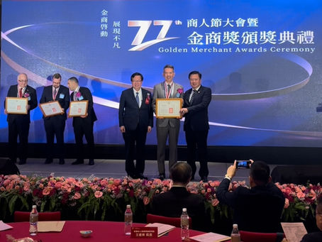 Trade and Investment Queensland won the Outstanding Foreign Commerce Agency in Taiwan Award