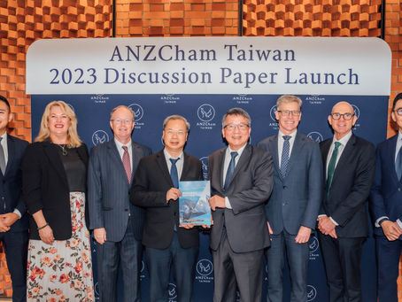 2023 澳紐商會白皮書發表會