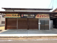 三木町周辺にて