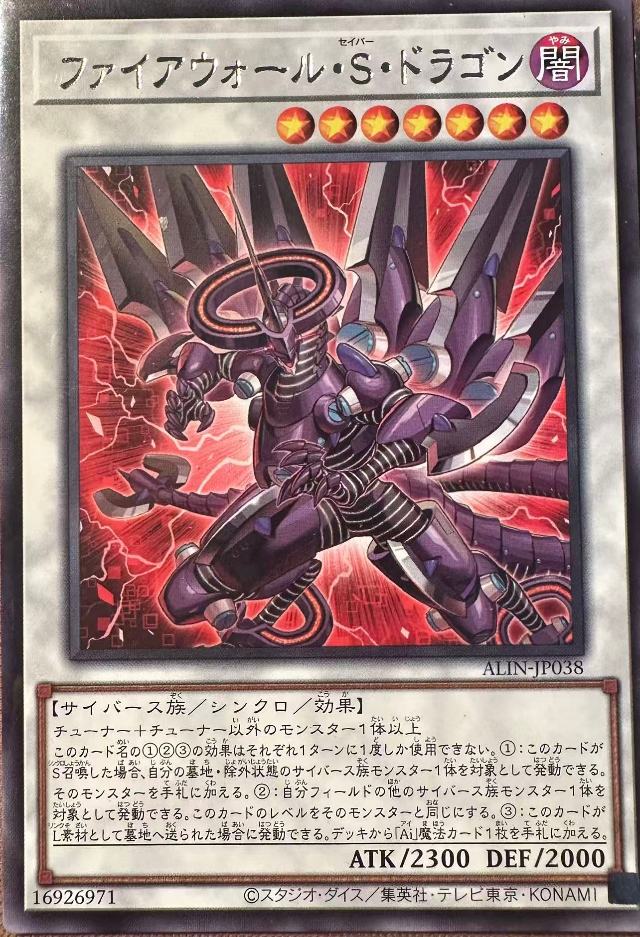 防火牆ファイアウォール (Firewall)