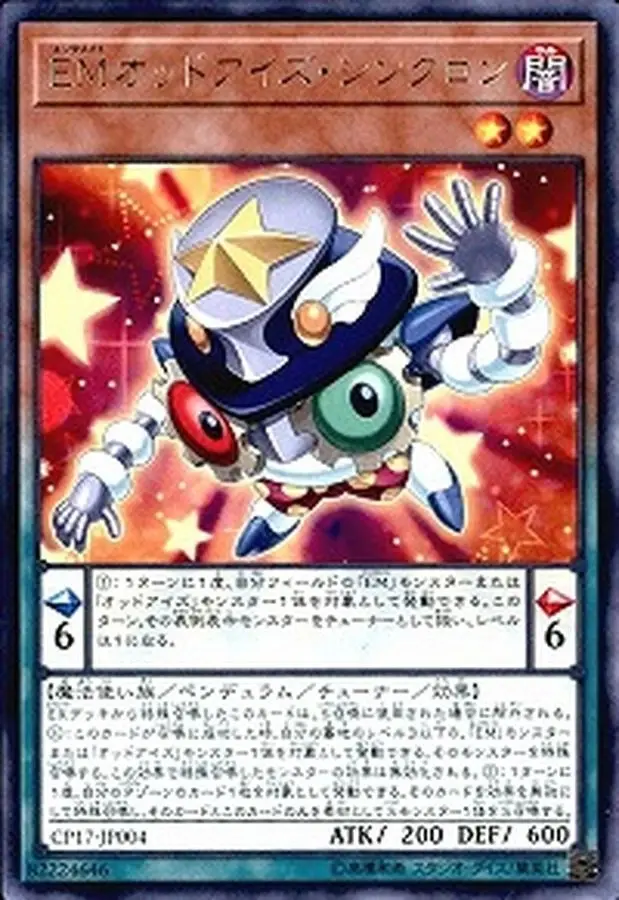 [遊戲王] EM異色眼同步者 - EMオッドアイズ·シンクロン - Performapal Odd-Eyes Synchron 金字R