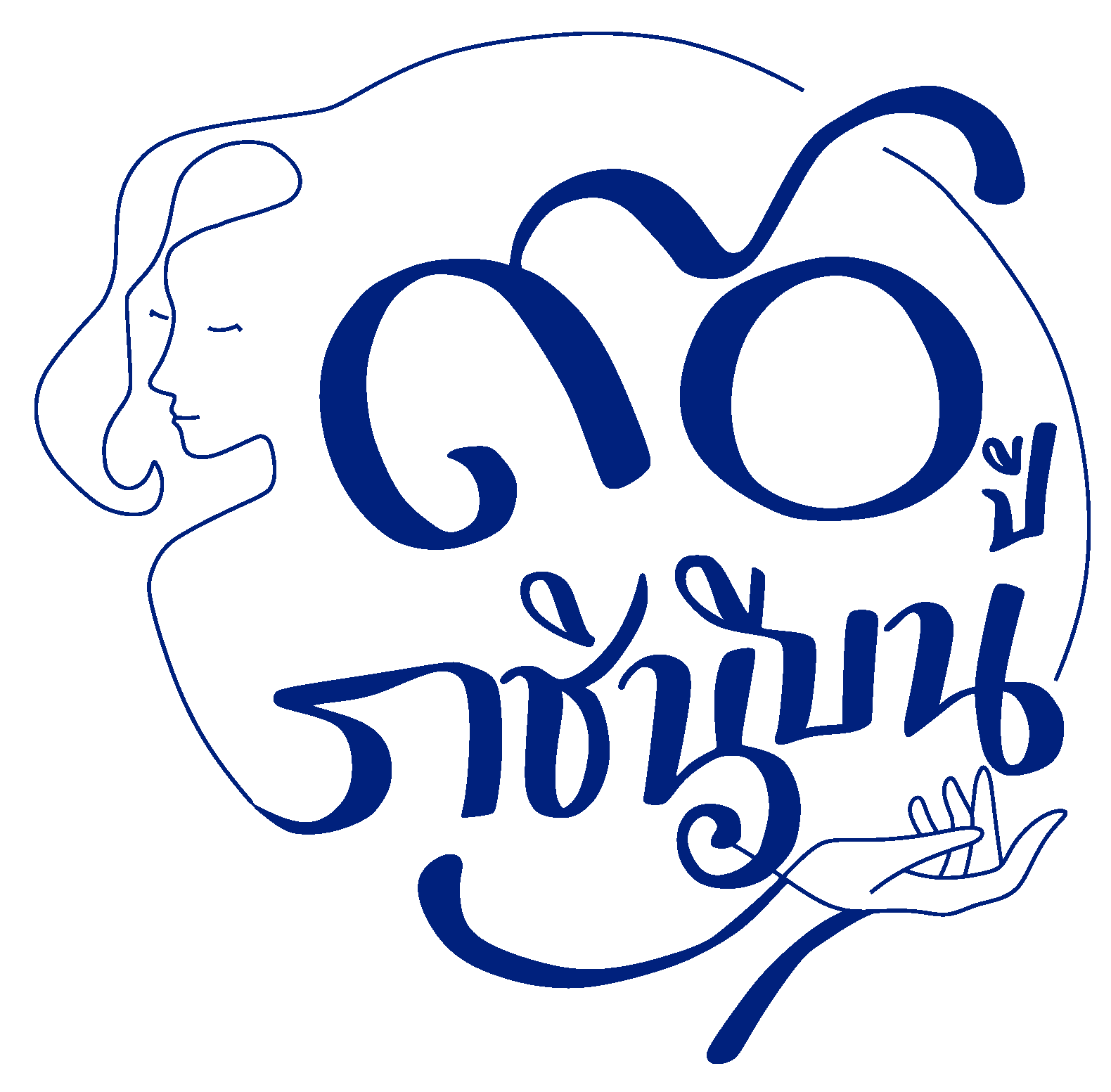 LOGO90Y.gif