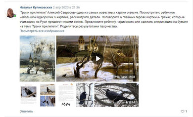 Screenshot_25 — копия.jpg