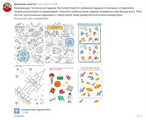 Screenshot_27 — копия.jpg