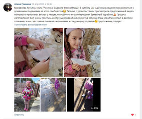 Screenshot_19 — копия.jpg