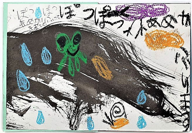 雨の絵本 (1)