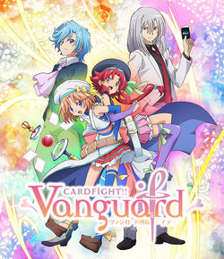 ヴァンガードIF