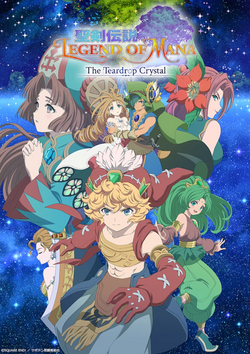 アニメ『聖剣伝説 Legend of Mana -The Teardrop Crystal-』