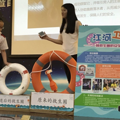 學生發明品演示：發光救生圈