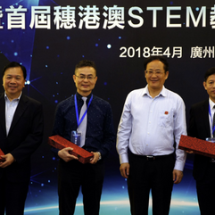 開幕禮上由廣州市第二中學校長張先龍先生至送紀念品予香港及澳門代表
