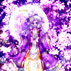 かぐや姫