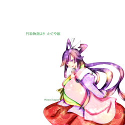 かぐや姫