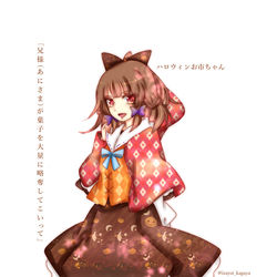 お市 ハロウィン 加工なし