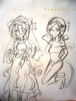 ユーノー&ウェヌス