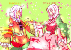 桜井夫婦　過去絵