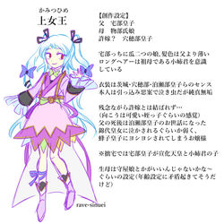 上女王