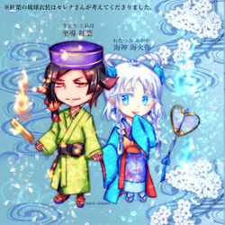 紅葉、海火弥　琉球衣装