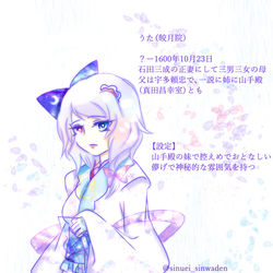 うた (1)