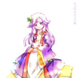 かぐや姫
