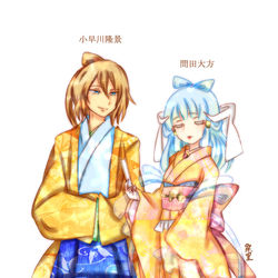 小早川夫妻 背景なし
