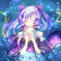 河上娘 (1)