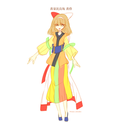 黄昏