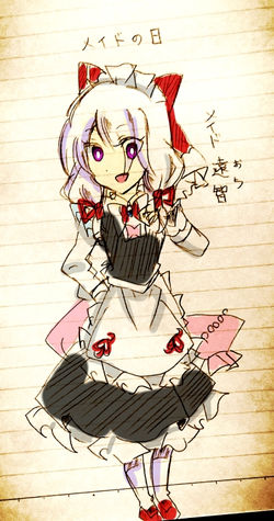 メイドの日　遠智娘