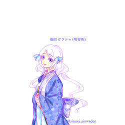 ガラシャ (6)