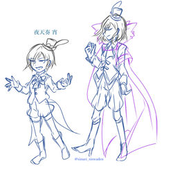 宵　立ち絵2