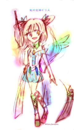 イリス 背景無し