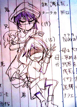 ターラカ&ナラカ