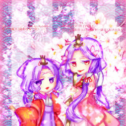 後桜町院&欣子内親王